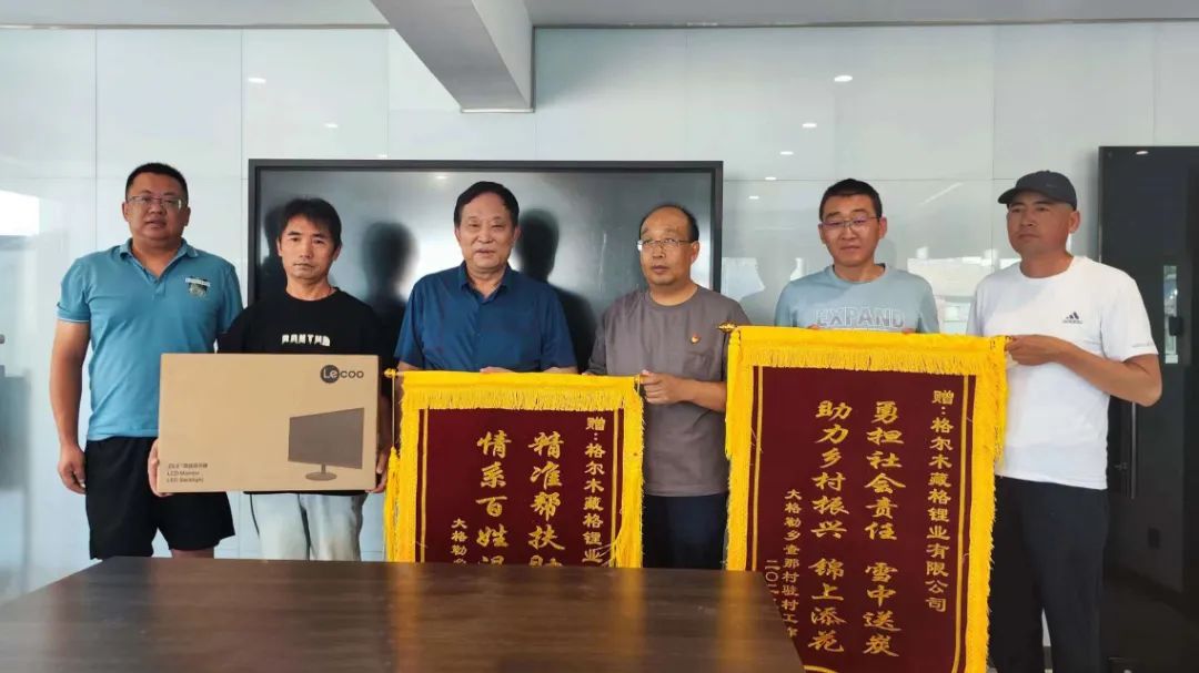 捐赠爱心电脑，助力乡村振兴