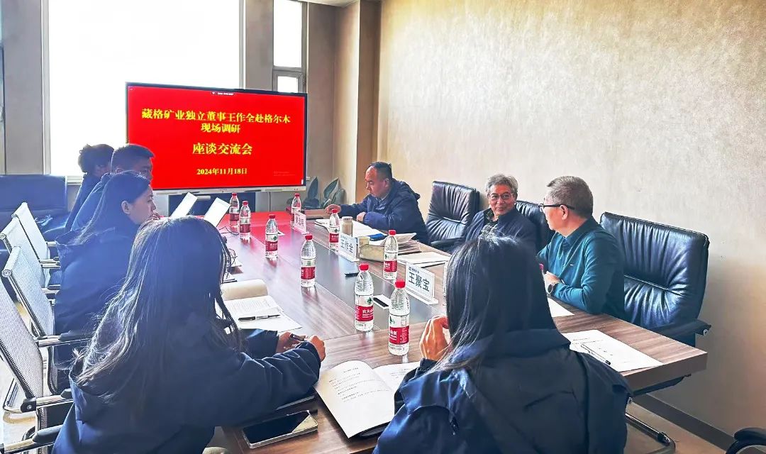 独董监事深入调研，助力公司治理再提升